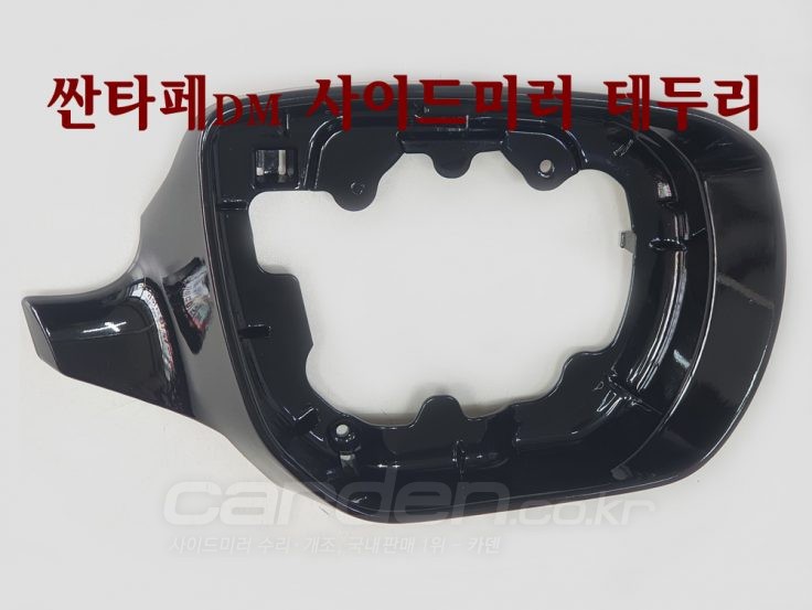 싼타페-1214년-RH-736x553