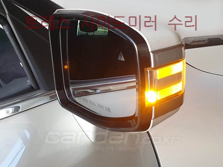 토레스 RH-095-736x552